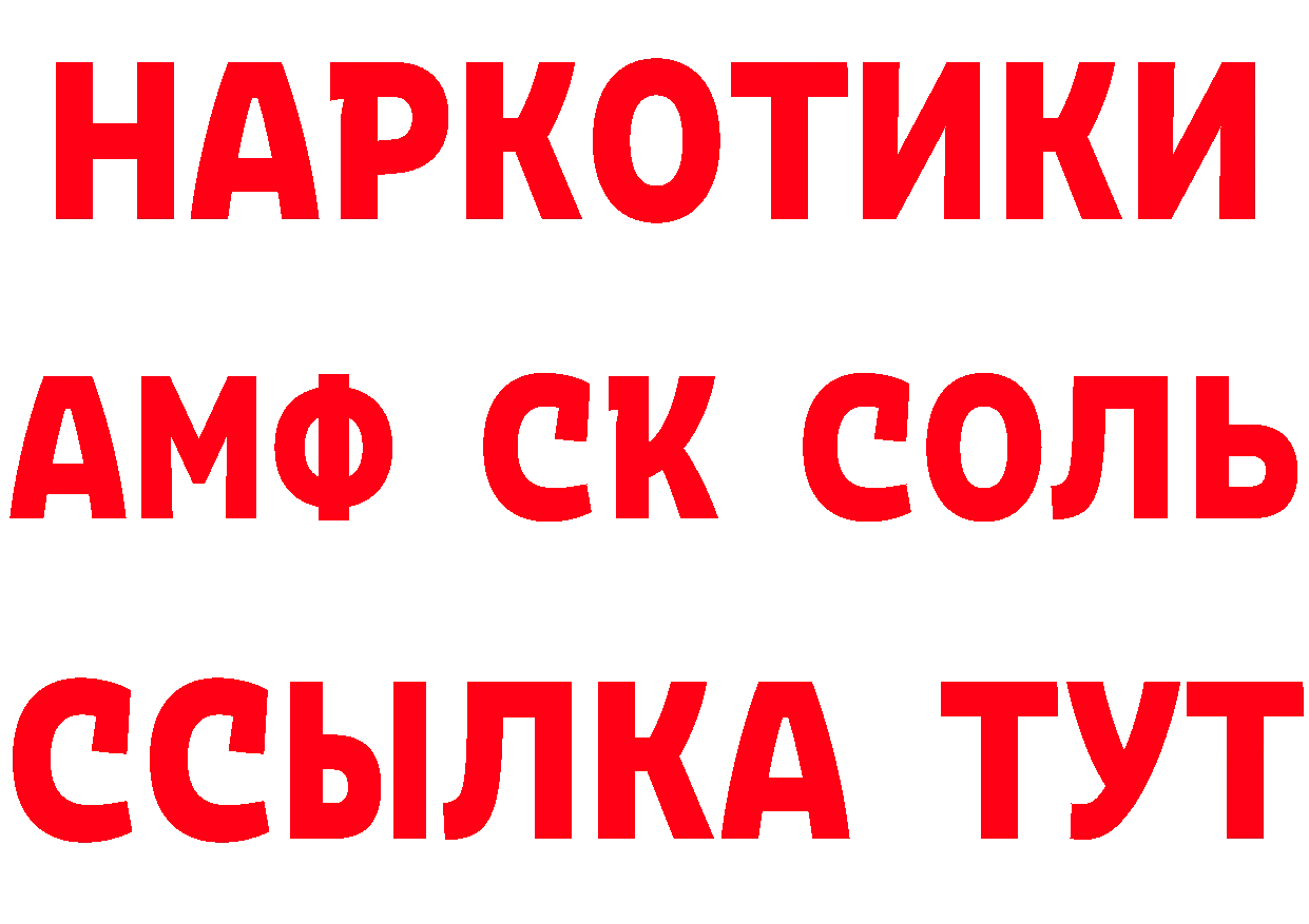 Альфа ПВП VHQ как войти площадка mega Белоозёрский