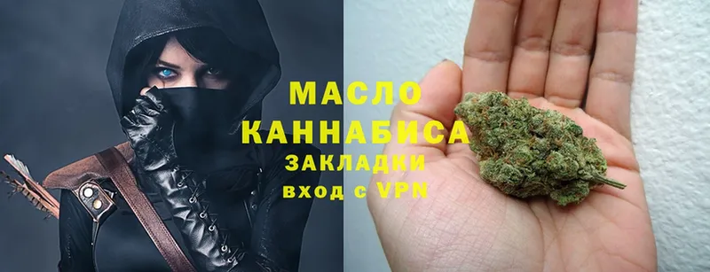 Дистиллят ТГК Wax  Белоозёрский 